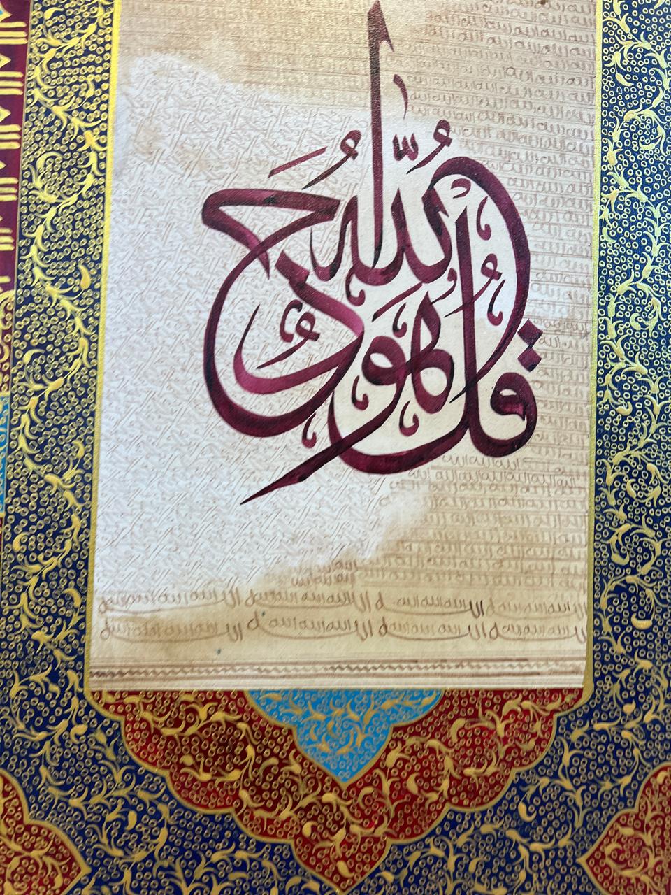 Islamic Calligraphy Wall Art – Qul Huwa Allahu Ahad (40 × 52 Inches) | Double Frame