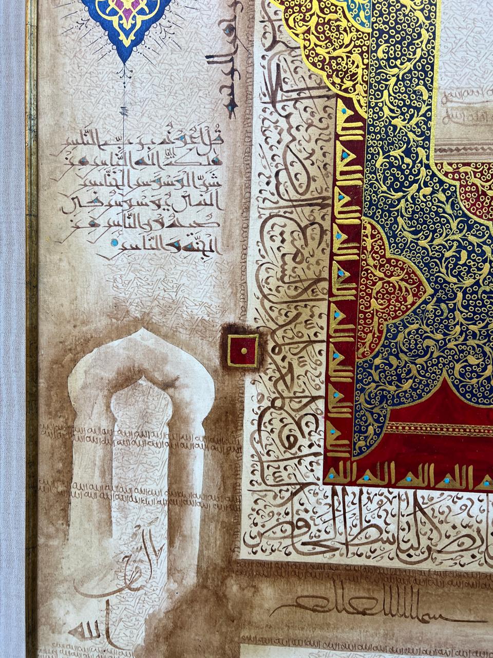 Islamic Calligraphy Wall Art – Qul Huwa Allahu Ahad (40 × 52 Inches) | Double Frame