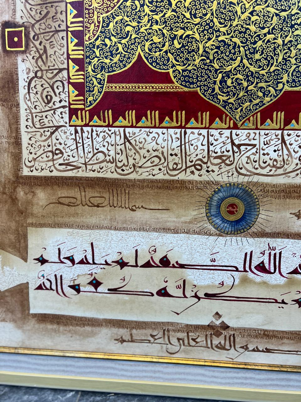 Islamic Calligraphy Wall Art – Qul Huwa Allahu Ahad (40 × 52 Inches) | Double Frame