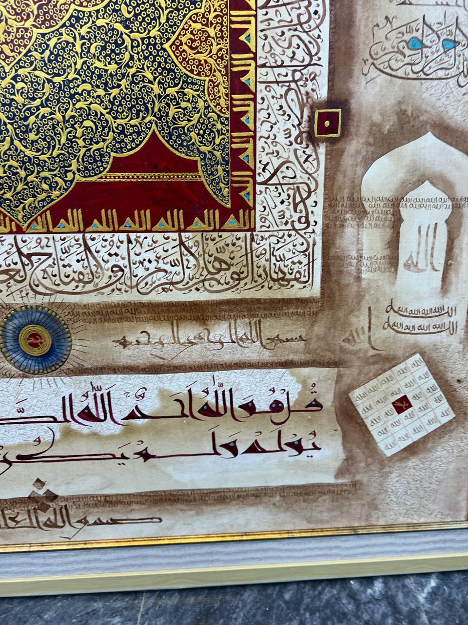 Islamic Calligraphy Wall Art – Qul Huwa Allahu Ahad (40 × 52 Inches) | Double Frame