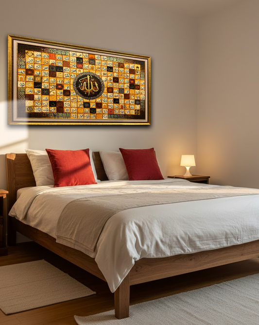 Asma-ul-Husna Islamic Calligraphy Wall Art with Central Allah Motif – Size 42 × 66 Inches
