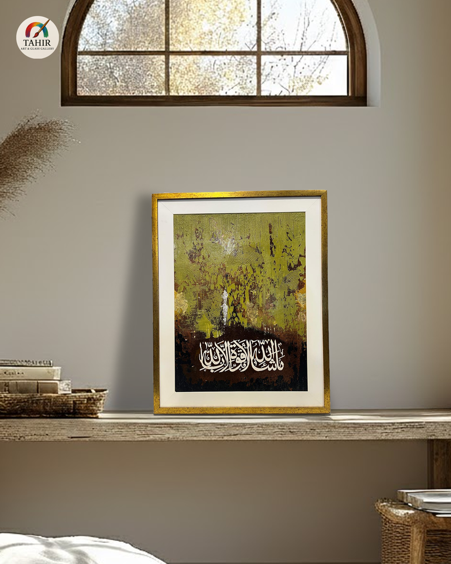 Modern Abstract Arabic Calligraphy Wall Art - "MashaAllah" - Gold Framed Canvas, 22x29"