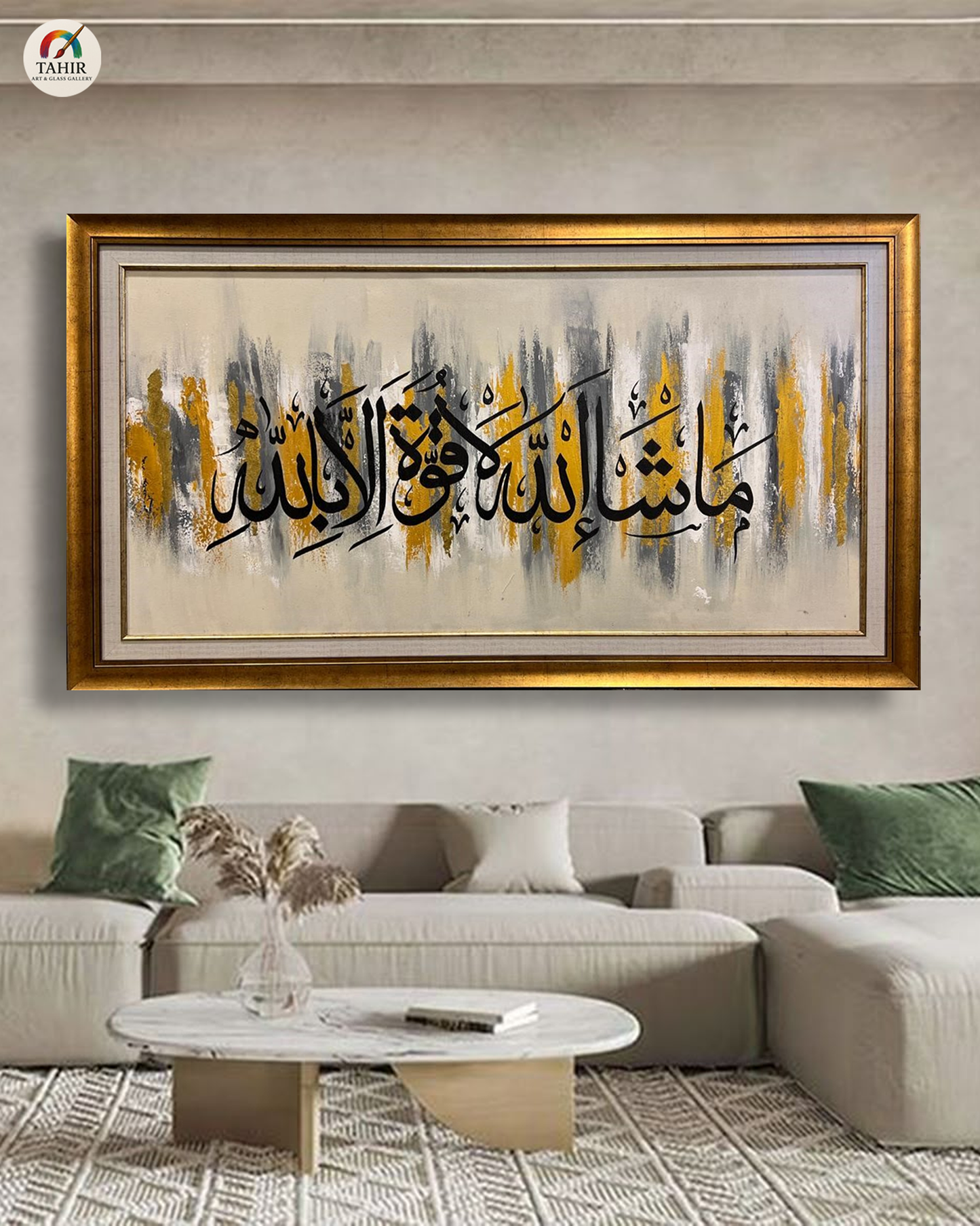 Handmade Islamic Calligraphy Oil Painting on Canvas | Mashallah Wall Art | 30x54 in