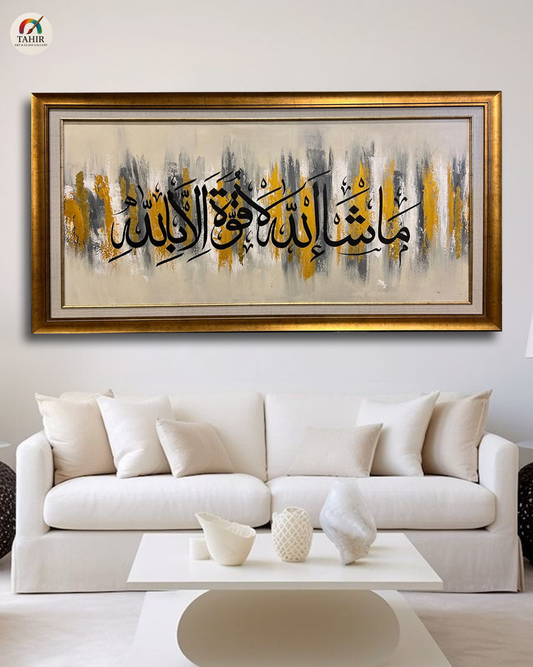 Handmade Islamic Calligraphy Oil Painting on Canvas | Mashallah Wall Art | 30x54 in