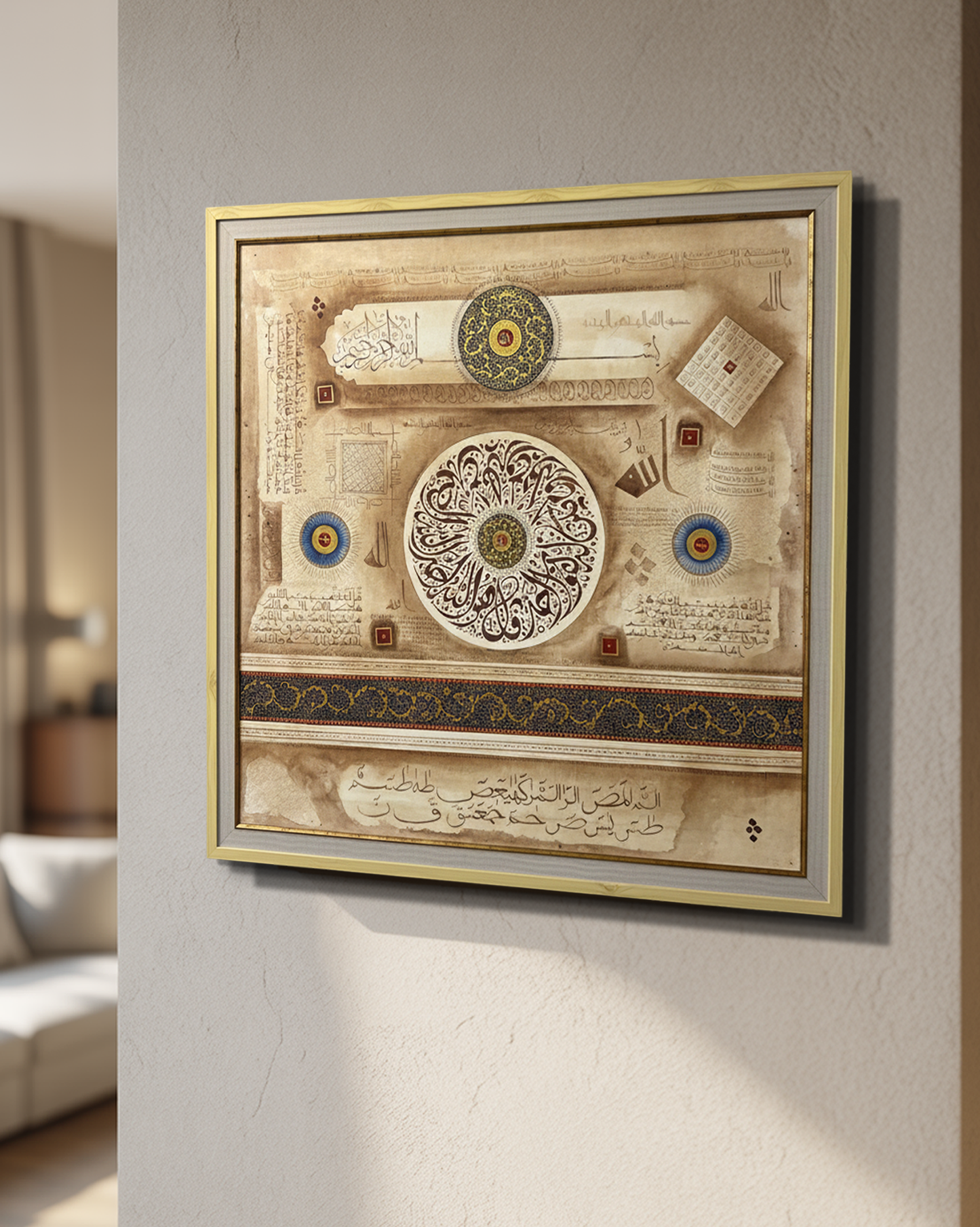 Islamic Arabic Calligraphy Wall Art – 40 × 40 Inches Double Frame Classical Manuscript Artwork