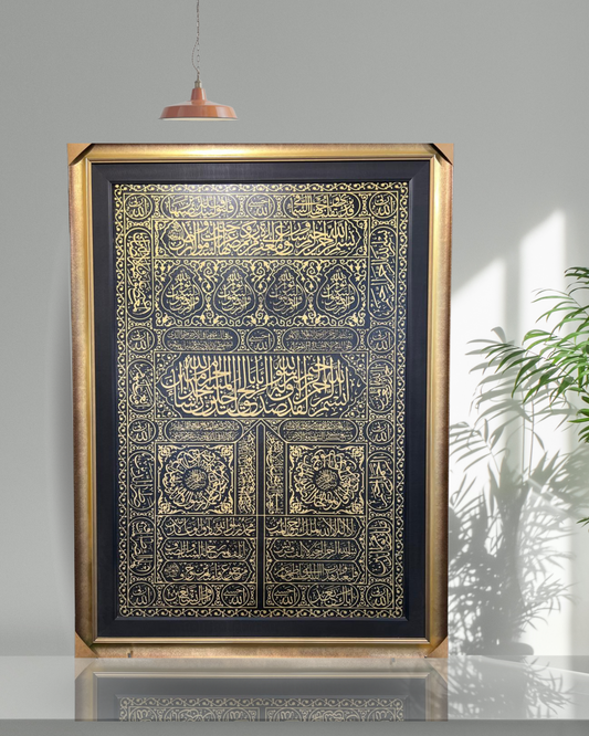 Door of the Holy Kaaba (Baitullah)