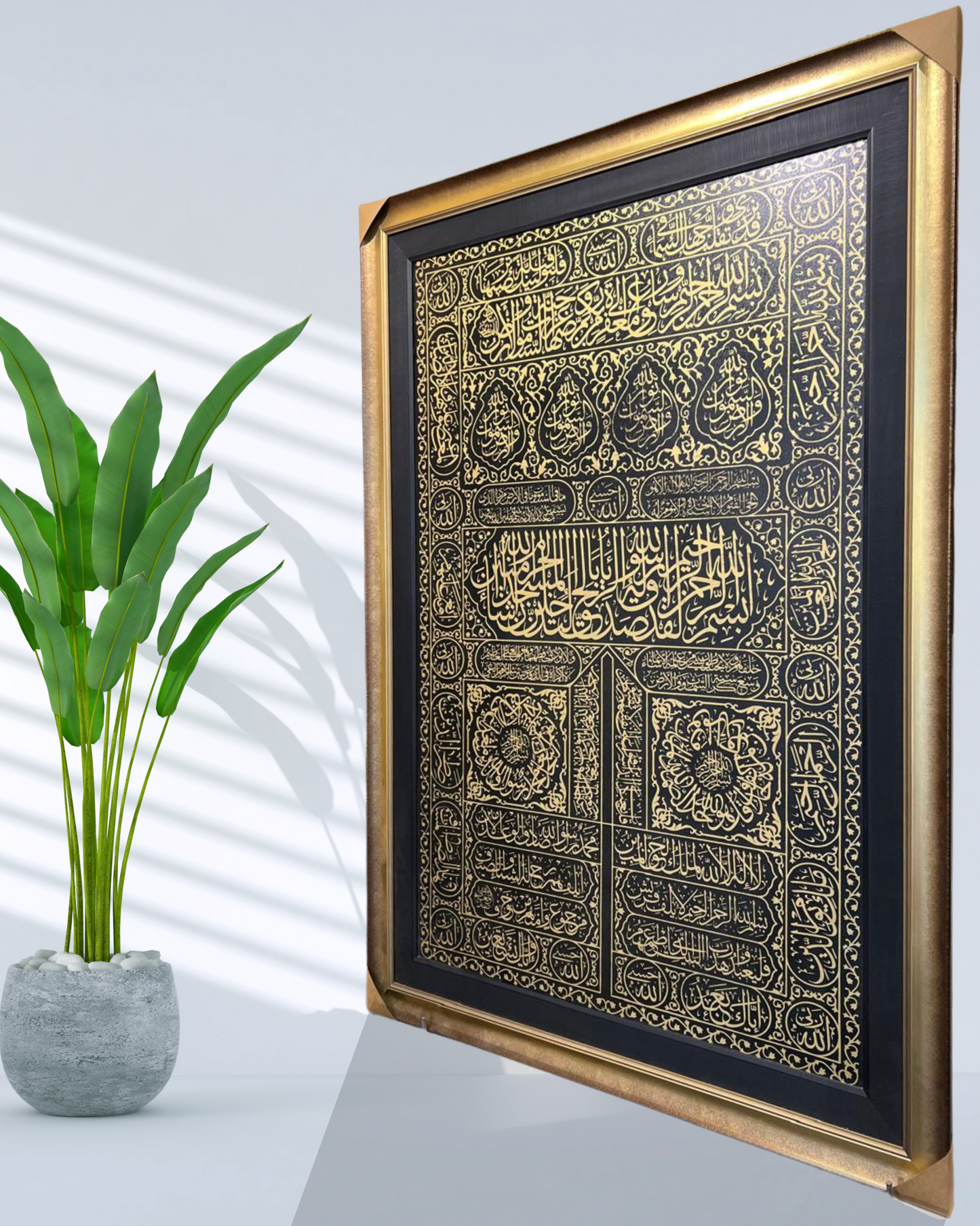 Door of the Holy Kaaba (Baitullah)