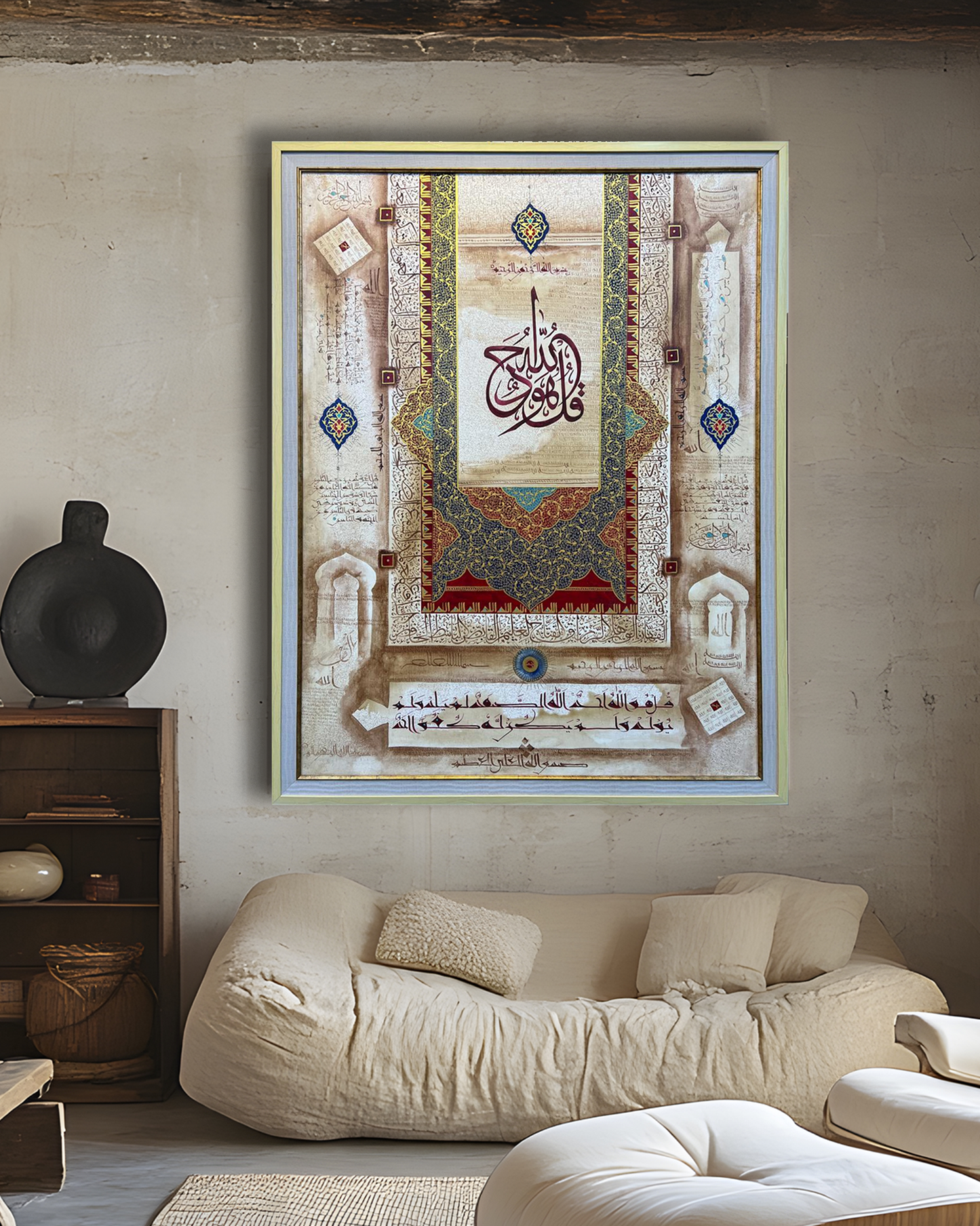 Islamic Calligraphy Wall Art – Qul Huwa Allahu Ahad (40 × 52 Inches) | Double Frame