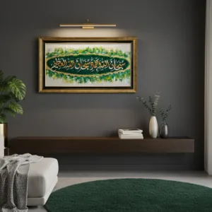 Handmade Arabic Calligraphy Oil Painting on Canvas | Islamic Wall Art | 30x54 in
