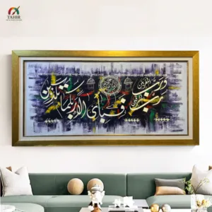 Quranic Calligraphy – Handmade Canvas Wall Art (30x54", Blue Theme)