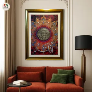 Handmade Islamic Calligraphy Oil Painting (30 x 42 inches)