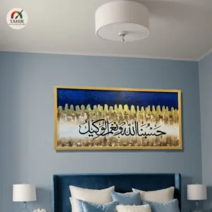 Handmade Islamic Oil Painting – Hasbunallahu Wa Ni’mal Wakeel (24x48 Inches, Landscape)