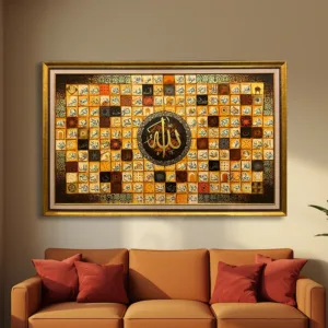 Asma-ul-Husna Islamic Calligraphy Wall Art with Central Allah Motif – Size 42 × 66 Inches