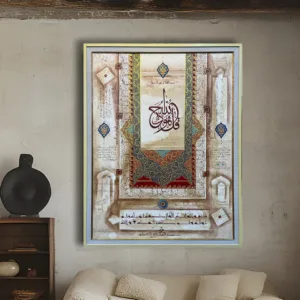 Islamic Calligraphy Wall Art – Qul Huwa Allahu Ahad (40 × 52 Inches) | Double Frame